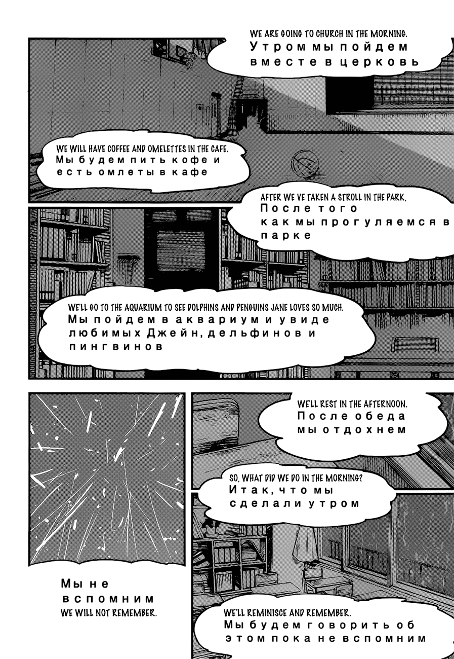 Chainsaw Man, Chapter 43 image 14
